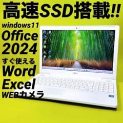 オフィス2024⭐️ SSD⭐️ win11ノートパソコン⭐️カメラ⭐️エクセル