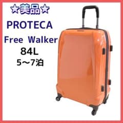 ★美品★プロテカ スーツケース フリーウォーカー ブロンズオレンジ 84L ☆美品☆プロテカ スーツケース フリーウォーカー ブロンズ