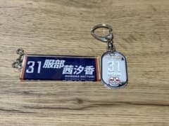 RB大宮アルディージャWOMEN 服部茜汐香 グッズ2点セット