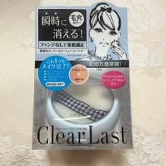 クリアラスト フェイスパウダー 新品のサムネイル