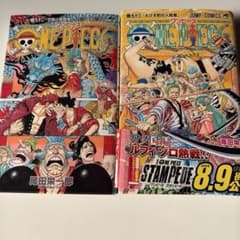 初版】ONE PIECE 尾田栄一郎 2冊セット 巻92、93 - メルカリ