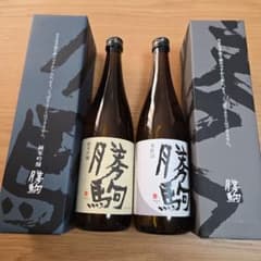 勝駒（かちこま）純米吟醸、本仕込 2本セットです（720ml）2026年5～6