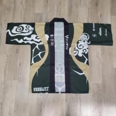 VERGLITZ 応援　法被　はっぴ　三枚セット ラグビーのサムネイル