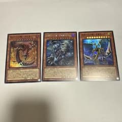 遊戯王OCG 三幻魔3枚セット - メルカリ