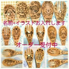 さぁちゃん壱くんパパ様専用ページ☆名前入りスプーン  名前入りプレゼント 記念品のサムネイル