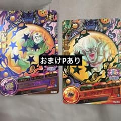 スーパードラゴンボールヒーローズ JPB-13 40 三星龍 六星龍 美品