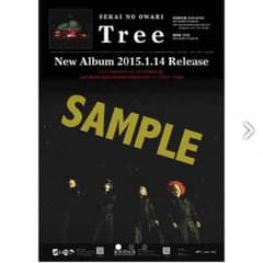 SEKAI NO OWARI Tree ポスターのサムネイル