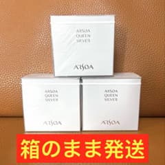 ARSOA QUEEN SILVER 洗顔料 135g3個セット アルソア クイーンシルバー 135g x3個 ARSOA洗顔フォーム 即日発送