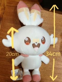 포켓피스도 푹신한 봉제인형 히바니