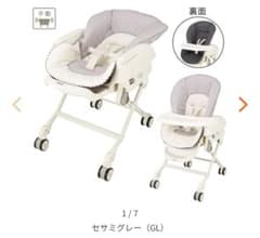 【Combi】ネムリラ/ スイングベッド&チェアのサムネイル