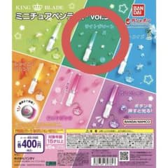 KING BLADE ミニチュアペンライト ライトグリーンのサムネイル