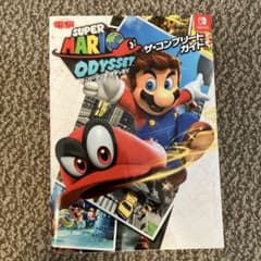 SUPER MARIO ODYSSEY 더 컴플리트 가이드