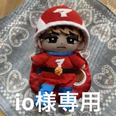 ちびぬい衣装　マッサマンのサムネイル