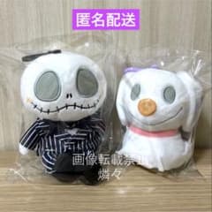 ティム・バートン ナイトメアー・ビフォア・クリスマス くりっぴぃ 蓄光ぬいぐるみ