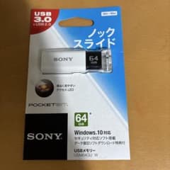 SONY POCKETBIT USBメモリ 64GB USM64GU Wのサムネイル
