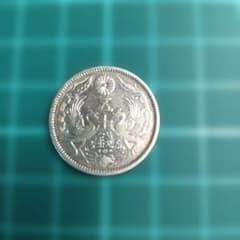 佐*子様 銀貨　大正十二年　鳳凰五十銭銀貨のサムネイル