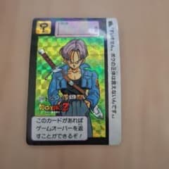 ドラゴンボール カードダス トランクス 374のサムネイル