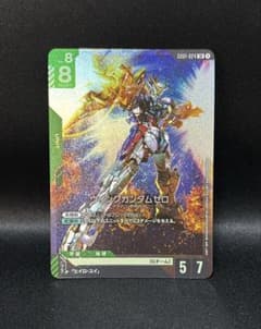 ウイングガンダムゼロ G001-024 LR ニュータイプライジング - 3