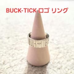 ほぼ未使用 BUCK-TICK 【ロゴデザイン リング】リング 指輪 ほぼ未使用 BUCK-TICK 【ロゴデザイン リング】リング 指輪 - メルカリ