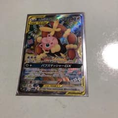 ポケモンカード メガミミロップ&プリン SRのサムネイル