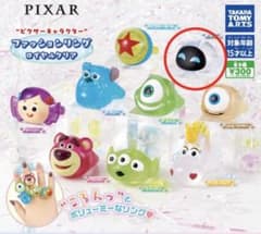 ピクサーキャラクター　ファッションリング ロイヤルクリア　《イヴ》のサムネイル