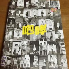 EXO 1st アルバム XOXOリパッケージ ウルロン 中国verのサムネイル