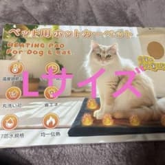 犬猫ヒーターのサムネイル