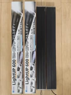 水作 LightUP 600 ブラック 2個セット♫のサムネイル