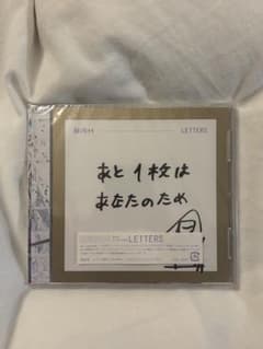BiSH LETTERS CD アイナ直筆サイン入りアナザージャケット - メルカリ