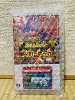 【新品未使用】ポケットモンスター スカーレット+ゼロの秘宝　Switchのサムネイル
