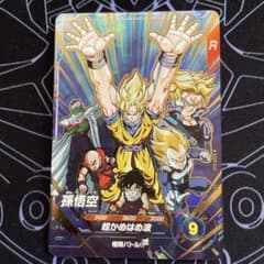 ドラゴンボール スーパーダイバーズ 孫悟空 CP SDVP-032 - メルカリ
