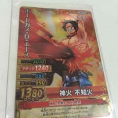 ポートガス  D エースのサムネイル