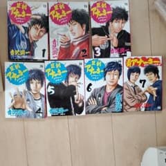 足利アナーキーのサムネイル