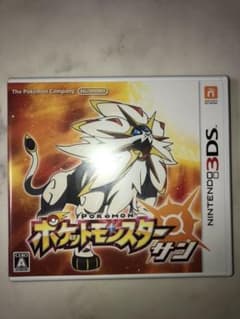 ポケットモンスター サンのサムネイル
