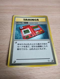 ポケモン図鑑 ◇ 第1弾拡張パック - メルカリ