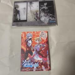 おまけあり ダンまち外伝 ソード・オラトリア16ゲーマーズB6ミニ