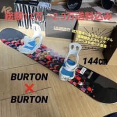 BURTON feelgood バートン バインディング付 スノーボードセット