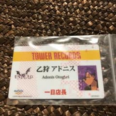 あんスタ　アドニス 一日店長カードのサムネイル