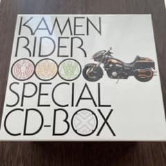 「仮面ライダーオーズ/OOO」SPECIAL CD-BOX 仮面ライダーオーズ/OOO」SPECIAL CD-BOX - メルカリ