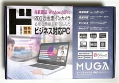 MUGA ストイックPC4 14インチ ノートパソコン KMW14FHD4-SR MUGA ストイックPC4 14インチ ノートパソコン KMW14FHD4-SR - メルカリ