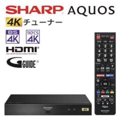 SHARP 4S-C00AS1 4Kチューナーのサムネイル