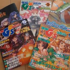 電撃　GSマガジン コレクション 1997-2003 28冊まとめ売り　廃刊 ゲーム攻略本 電撃G'sマガジン 90年代雑誌 ゲーム雑誌 ゲーム 美少女