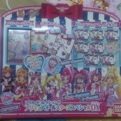 プリカードコレクション6のサムネイル