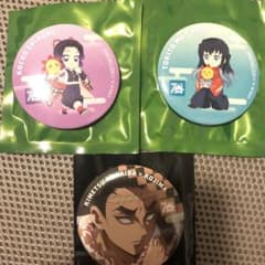 鬼滅の刃 コジマ 缶バッジ 時透無一郎 胡蝶しのぶ セット 非売品のサムネイル