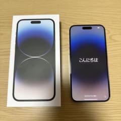 iPhone14ProMax シルバー 256 GB SIMフリーのサムネイル