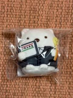 すみっコぐらし 一条工務店 コラボ ぬいぐるみ マスコット