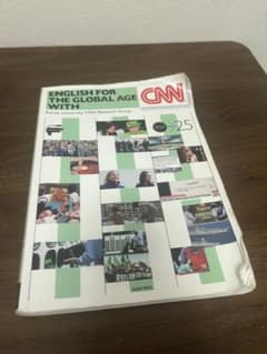 ENGLISH FOR THE GLOBAL AGE WITH CNNのサムネイル
