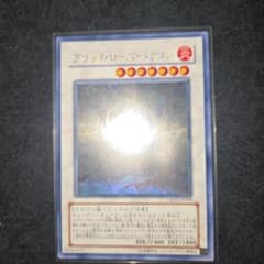 遊戯王 ブラックローズドラゴン ホログラフィックレア - メルカリ