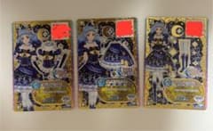 アイカツフレンズ ノクターンナイトコーデ