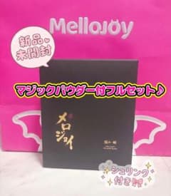 mellojoy メロジョイ 新作 極み 寿司 スクイーズ　新品　未開封のサムネイル